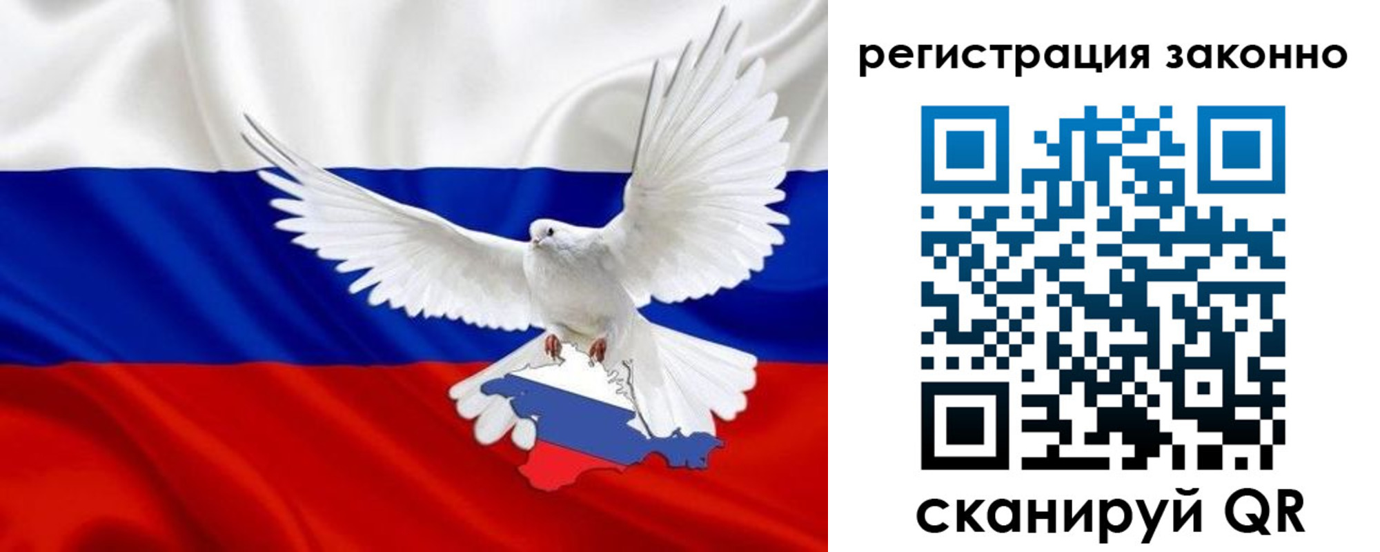 временная регистрация поиск в Ревде