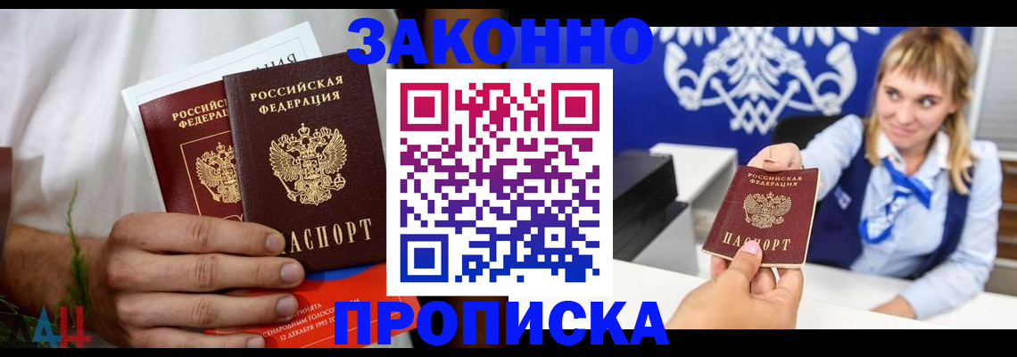 форма 3 в Ревде