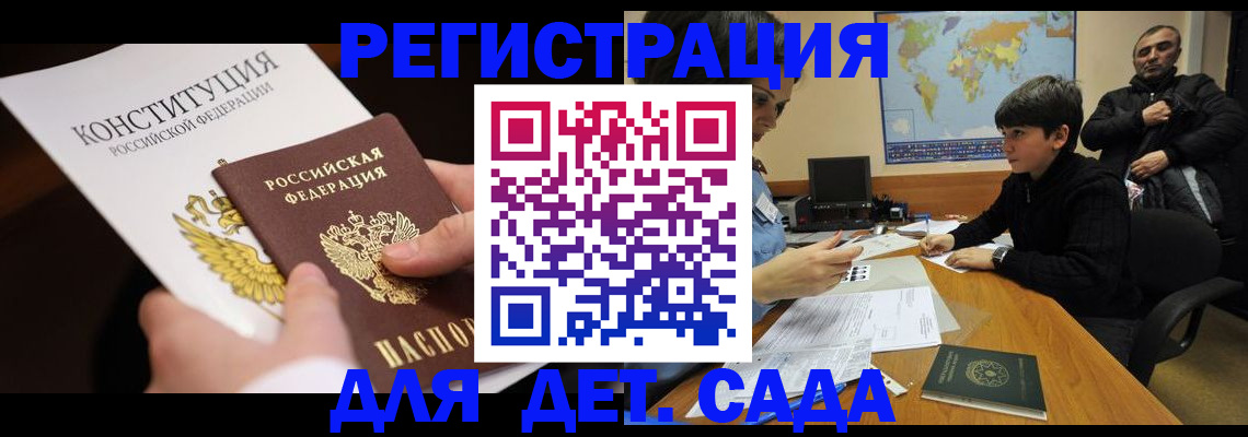 пропишу в квартире в Ревде