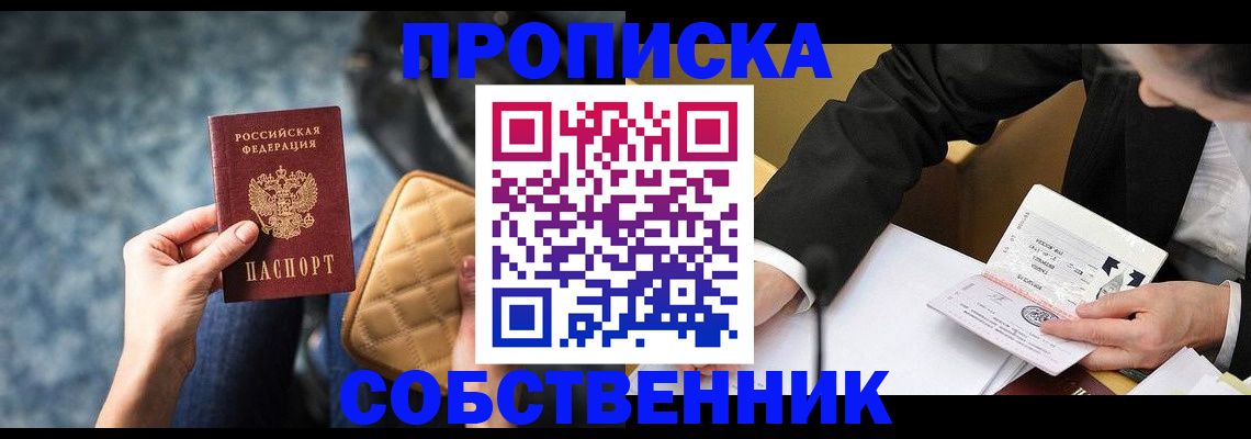 регистрация для дет. сада в Ревде